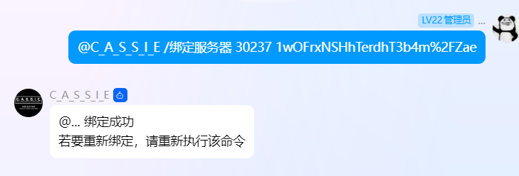 步骤四