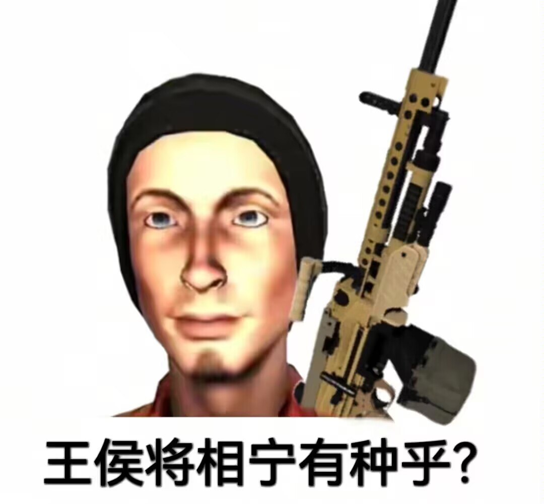 翟